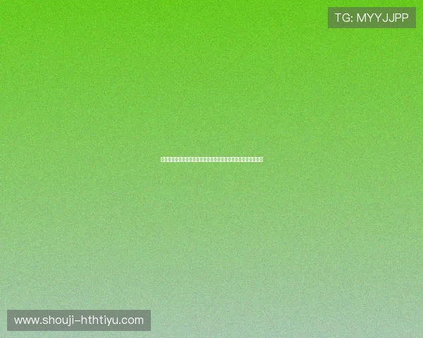 华体会棋牌官方最新版本上线全面功能升级带来更流畅的游戏体验