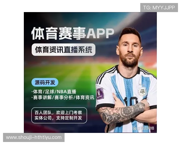 无需安装插件的足球直播网页版提供多场次高清直播体验