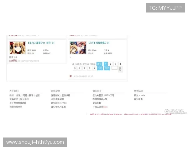 华体会体育网站登录入口常见问题及专业客服支持与帮助指南