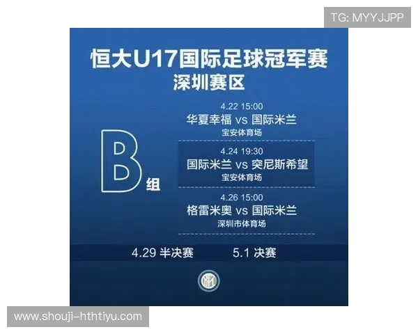 华体会全站与国米合作带来的用户权益提升与服务优化措施介绍
